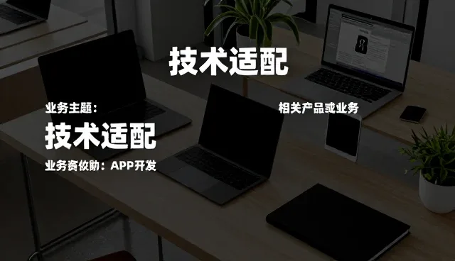 提升协作效率的设备维护策略与软件使用建议